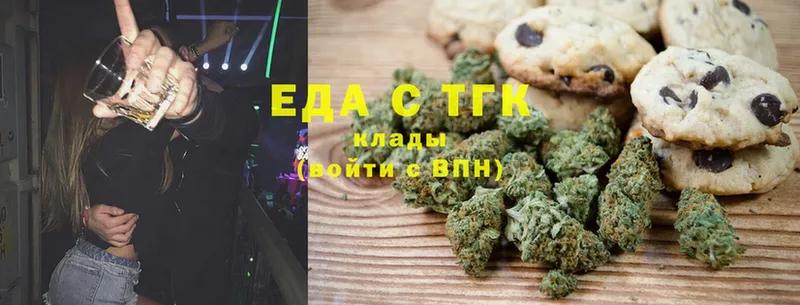 Canna-Cookies марихуана  Краснообск 