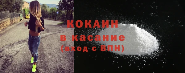 COCAINE Бугульма